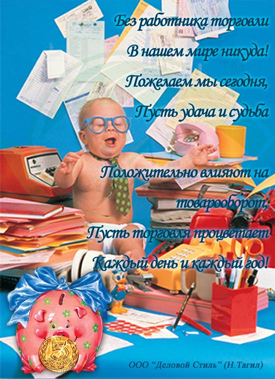 Каркас щитового своими руками Каркас щитового своими руками