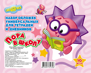 Включая в свой ассортимент продукцию Включая в свой ассортимент продукцию